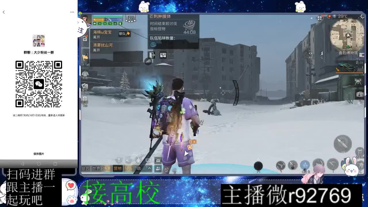 优惠永久CC秒到 第10段
