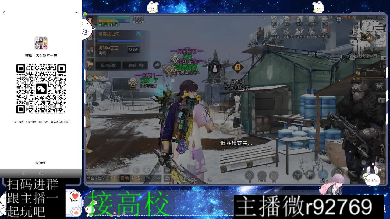 优惠永久CC秒到 第11段