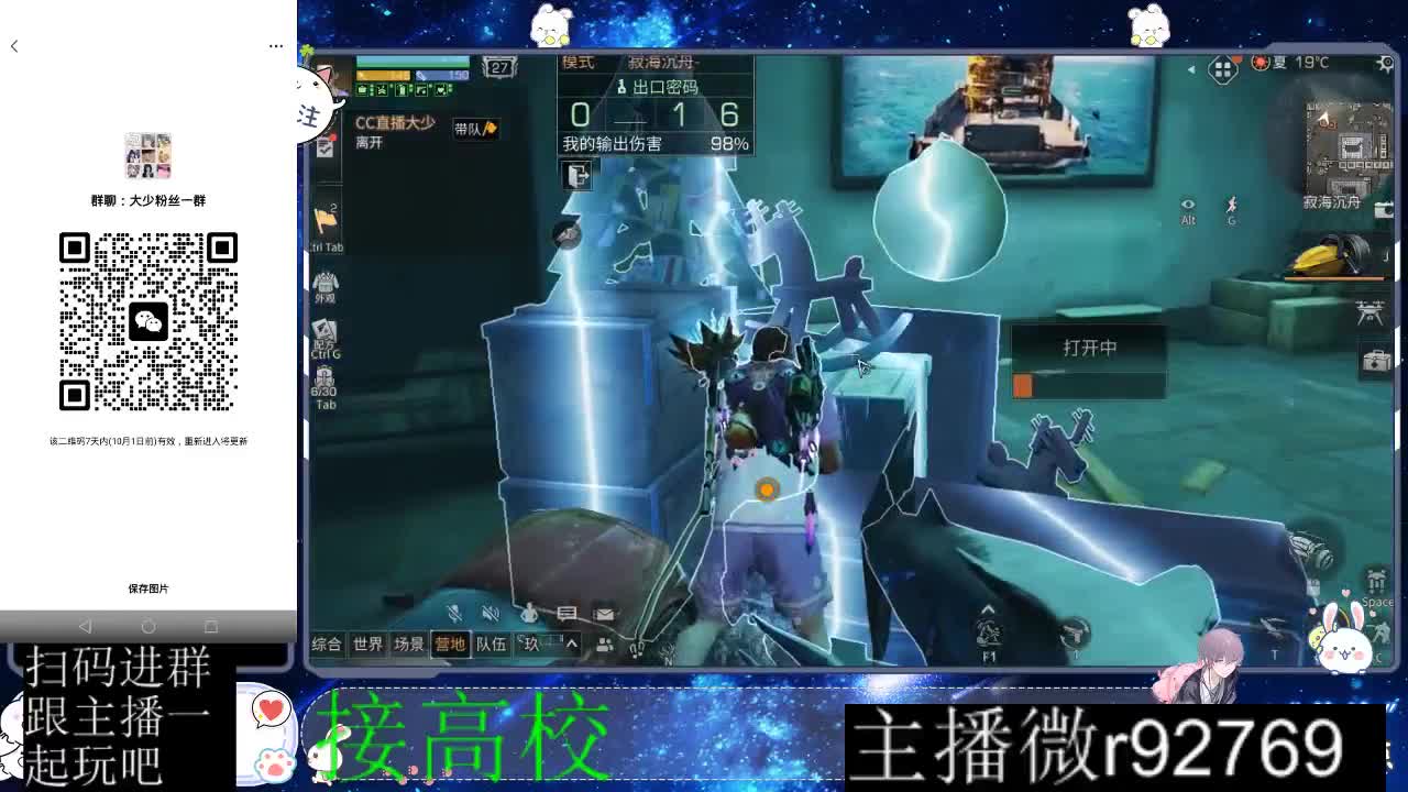 优惠永久CC秒到 第12段