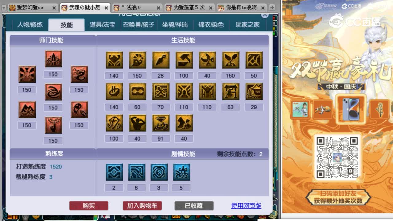 cc_capture_20231006002438