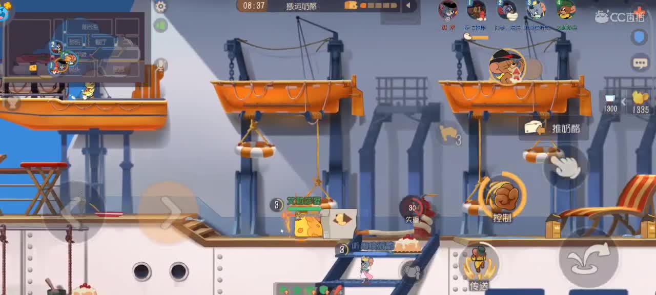 新赛季来点猫鼠单—— 第2段