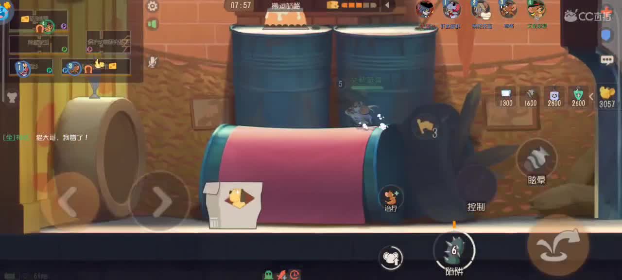 新赛季来点猫鼠单—— 第3段