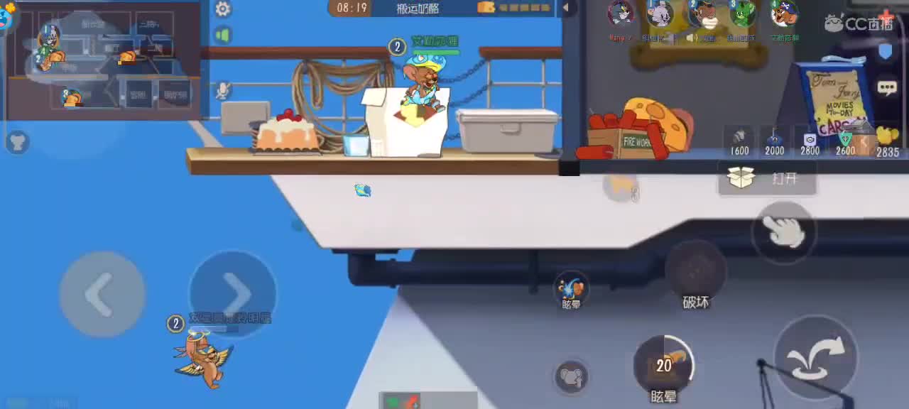 新赛季来点猫鼠单—— 第6段