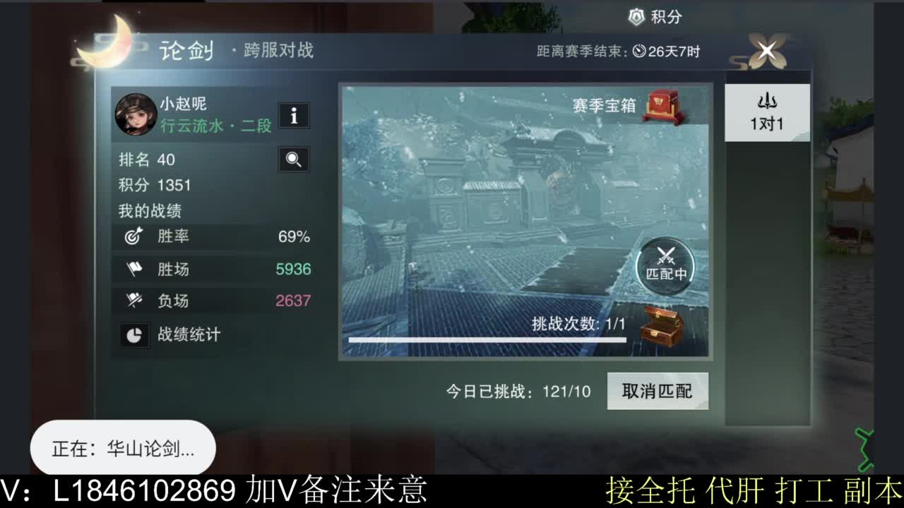 接副本托管各种 第1段