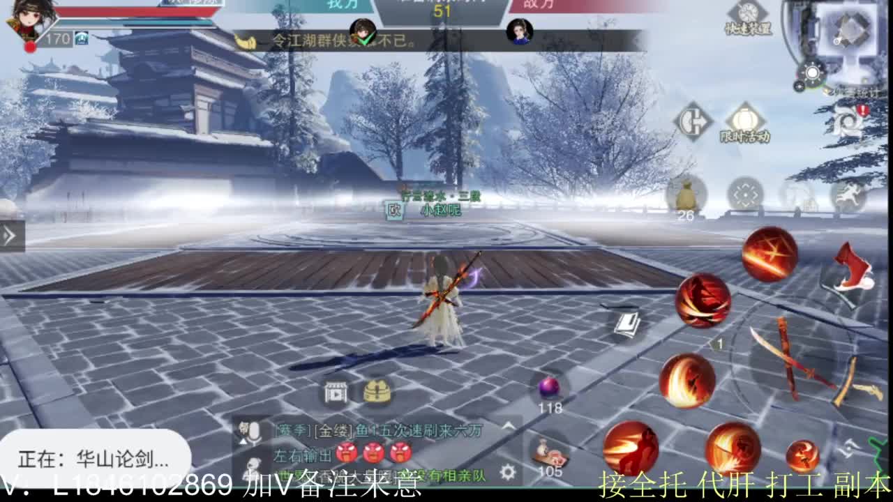 接副本托管各种 第2段