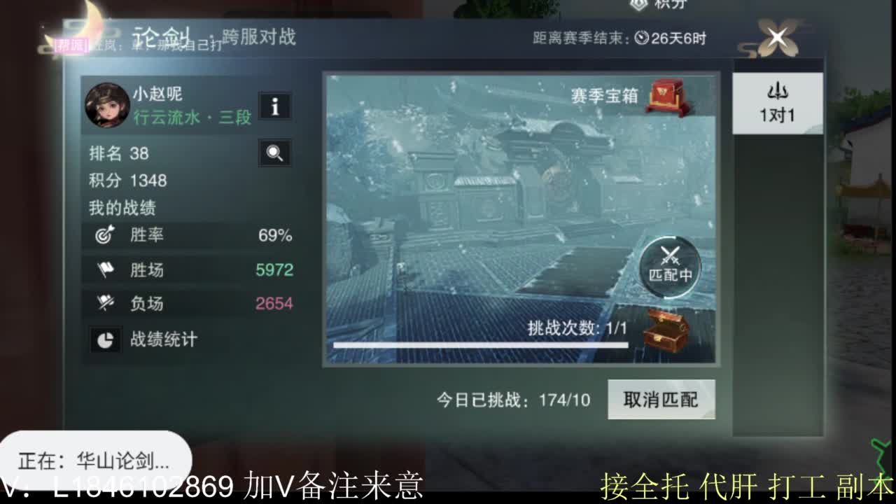 接副本托管各种 第3段