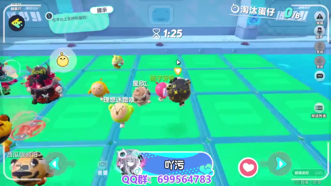 接代上凤凰蛋 第7段