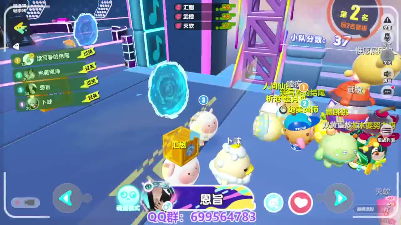 接代上凤凰蛋 第8段