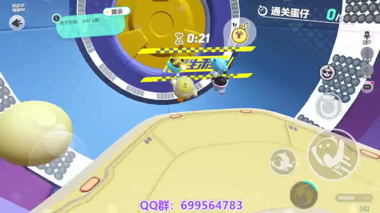 接代上凤凰蛋 第9段