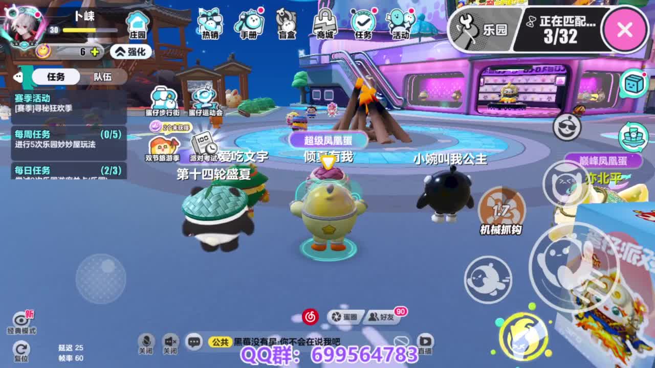 接代上凤凰蛋 第10段