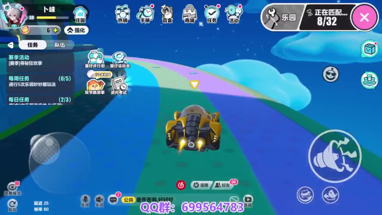 接代上凤凰蛋 第11段