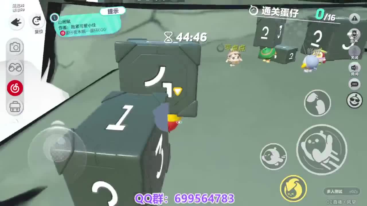 接代上凤凰蛋 第13段