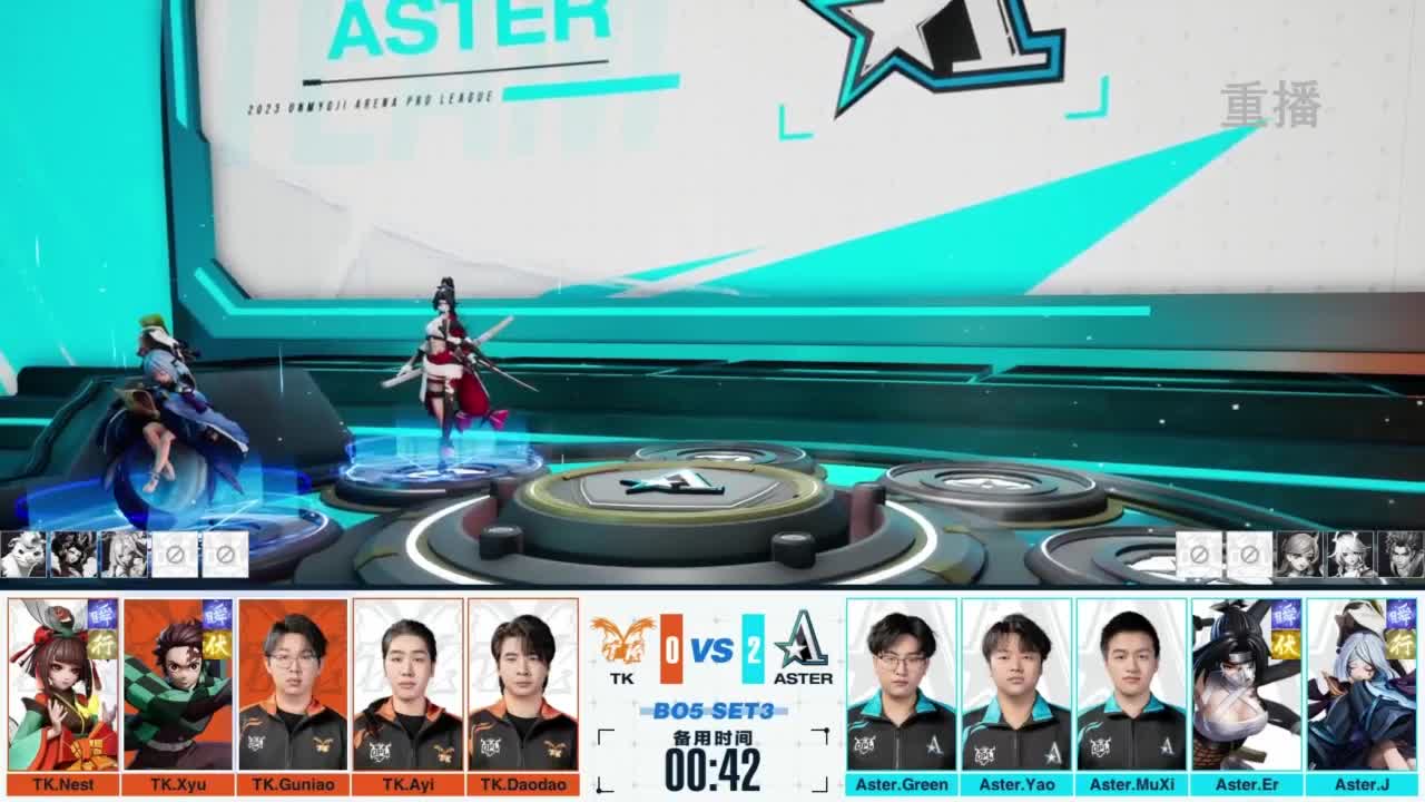 《决战！平安京》OPL秋季赛 第1段