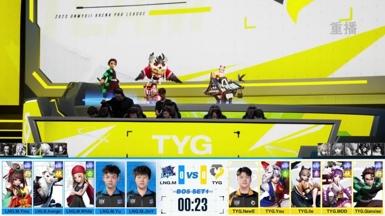 《决战！平安京》OPL秋季赛 第3段