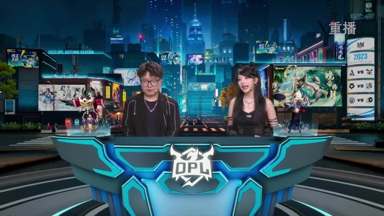 《决战！平安京》OPL秋季赛 第4段