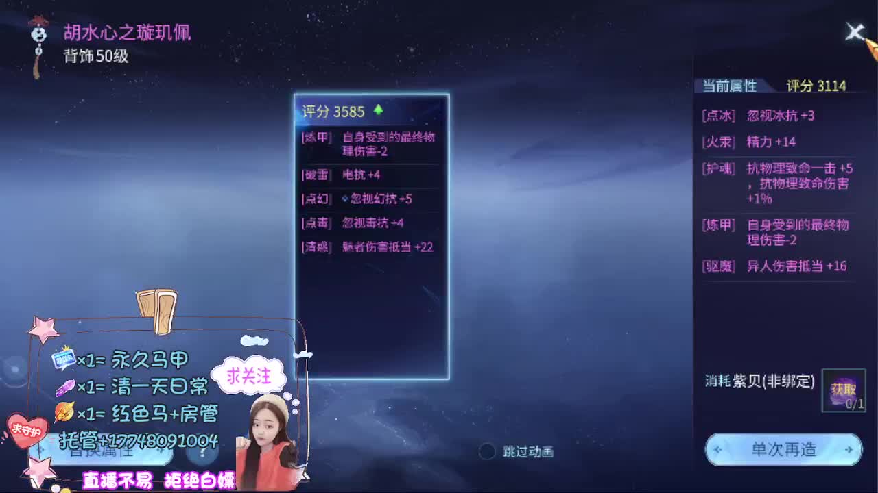 接托管-接资源 第1段