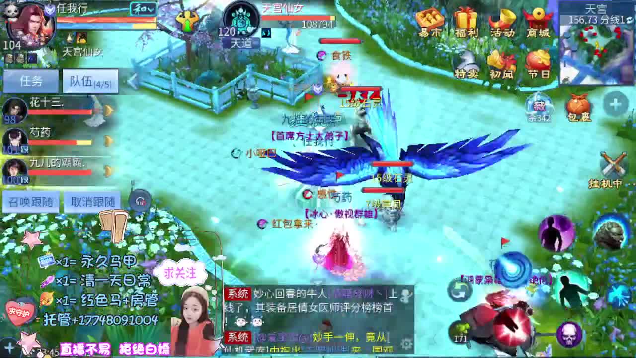 接托管-接资源 第2段
