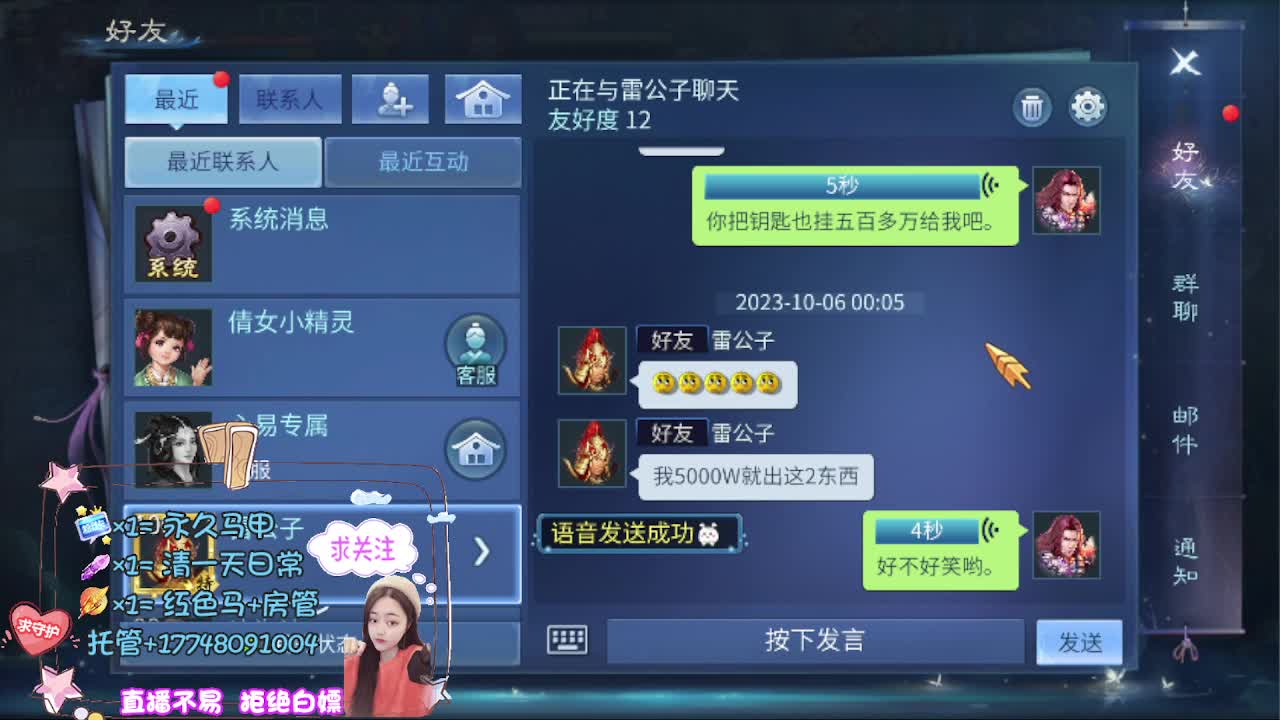 接托管-接资源 第3段