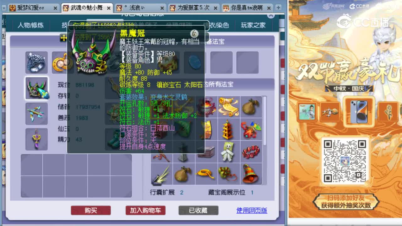 cc_capture_20231006003513