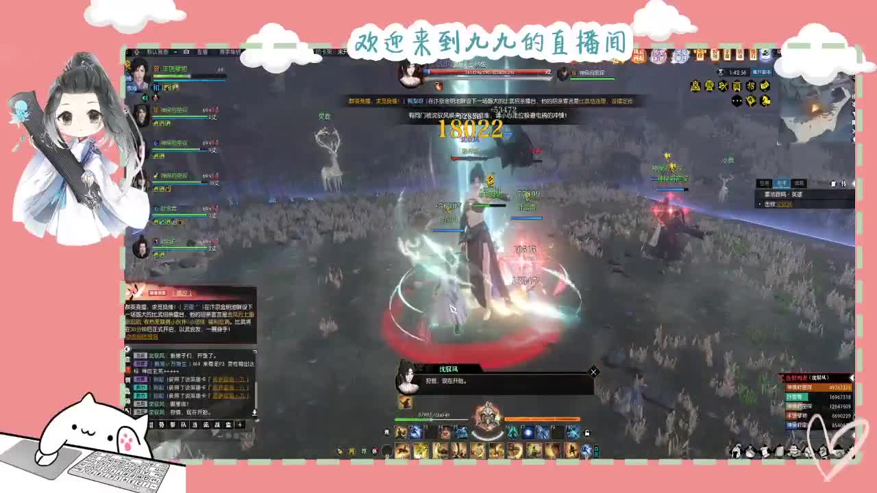 铛铛铛~ 第2段