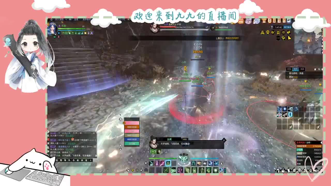 铛铛铛~ 第8段