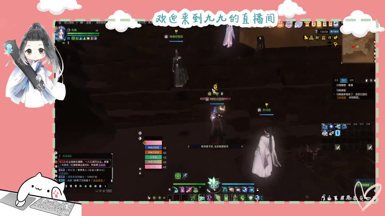 铛铛铛~ 第9段