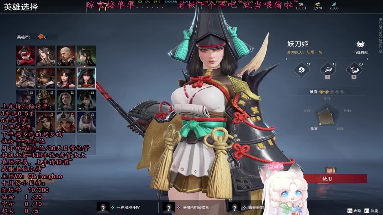比封面可爱一点点~ 第1段