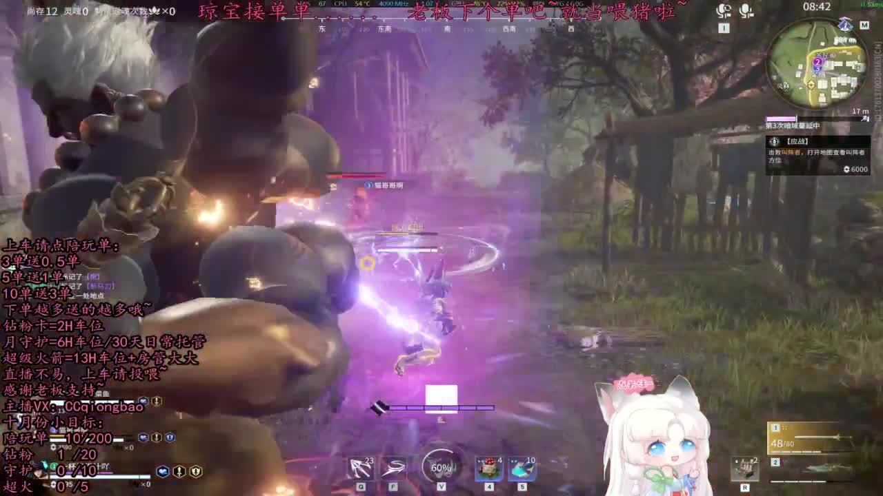 比封面可爱一点点~ 第2段