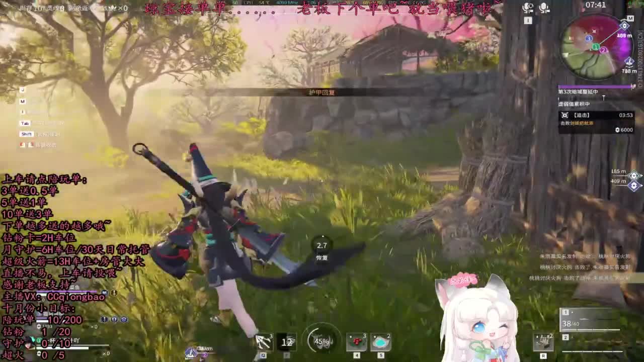 比封面可爱一点点~ 第3段