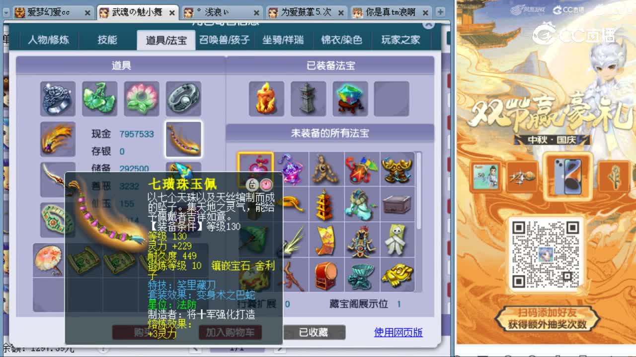 cc_capture_20231006004930