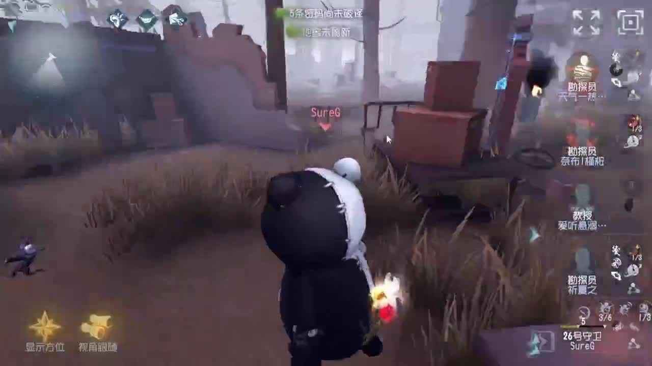 恨铁不成钢的直播间~ 第1段