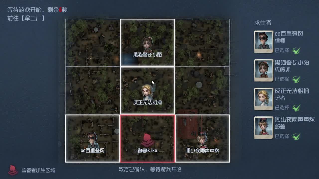 恨铁不成钢的直播间~ 第3段