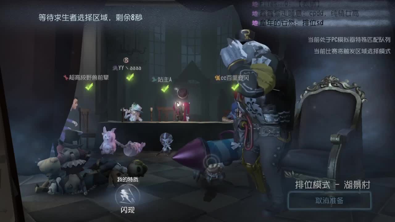 恨铁不成钢的直播间~ 第5段