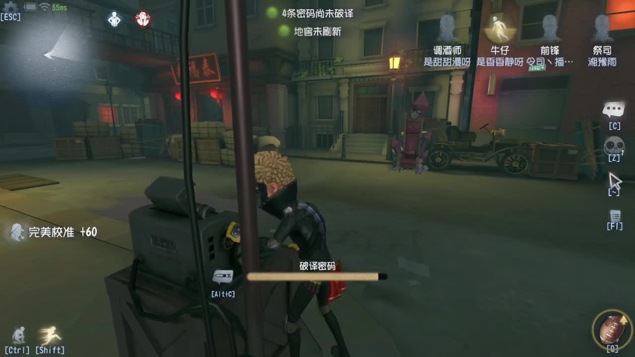 恨铁不成钢的直播间~ 第6段