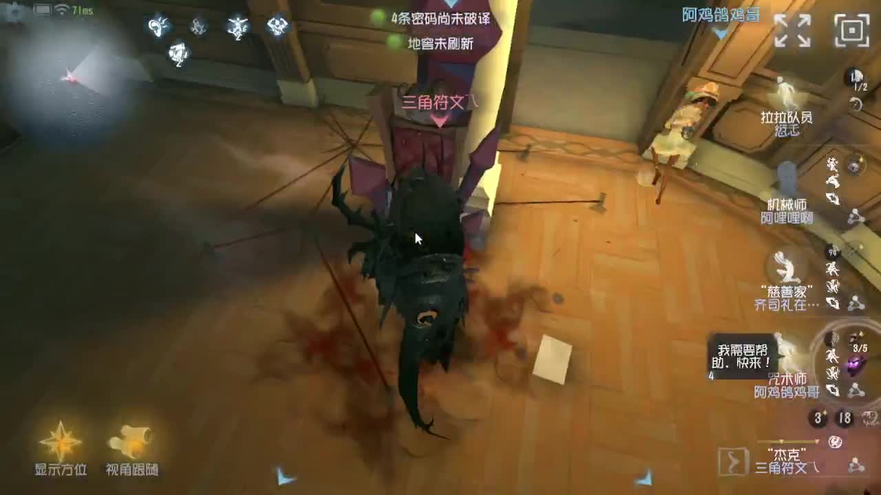 恨铁不成钢的直播间~ 第8段