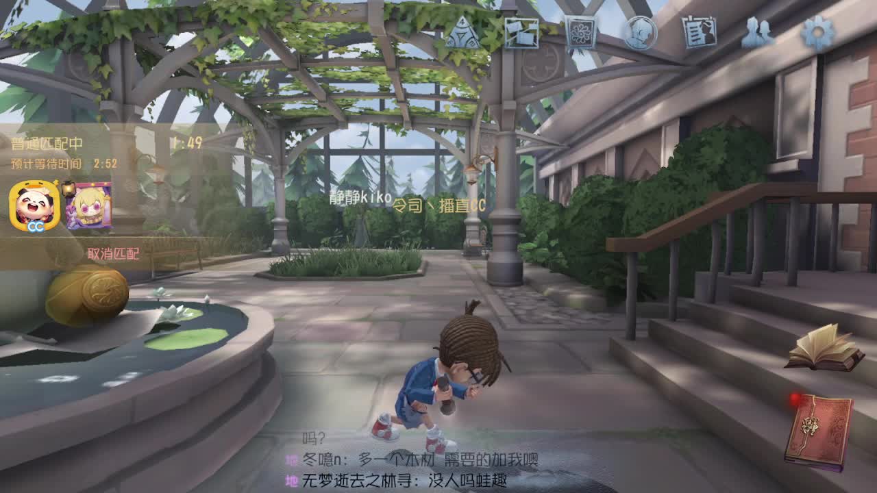 恨铁不成钢的直播间~ 第9段