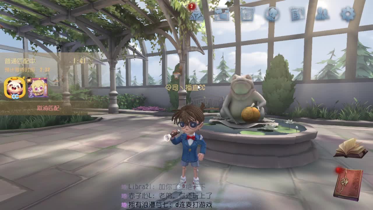 恨铁不成钢的直播间~ 第11段