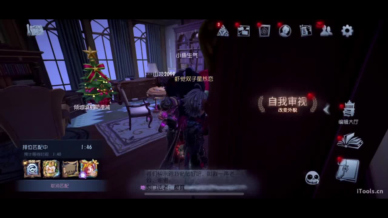 啊，又赛季末了？ 第1段