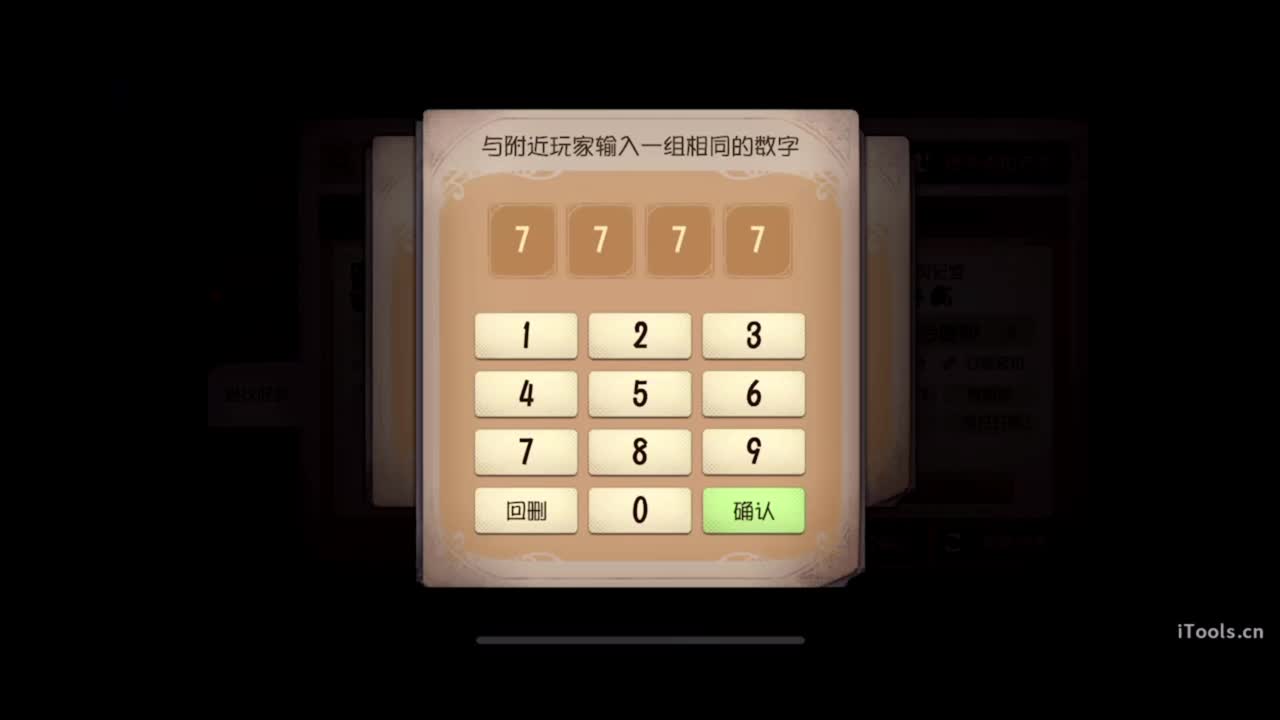 啊，又赛季末了？ 第2段