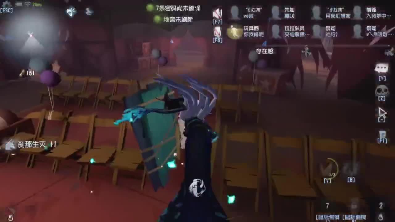 啊，又赛季末了？ 第4段