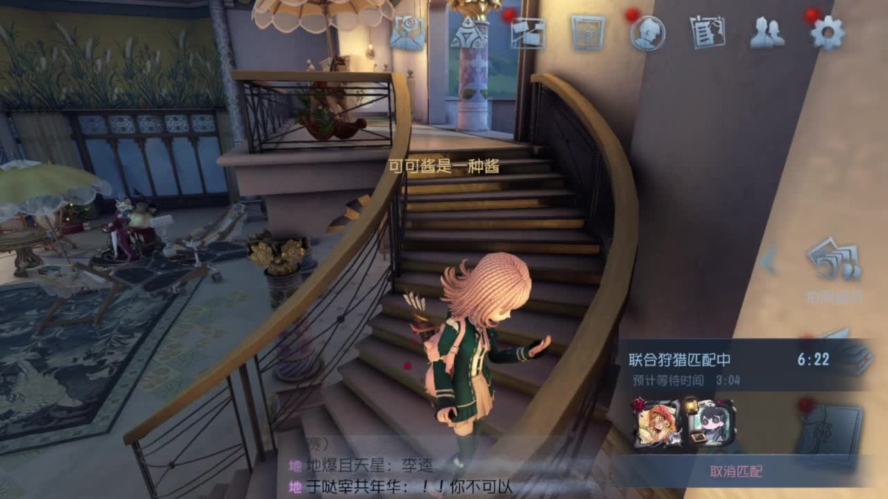 啊，又赛季末了？ 第5段