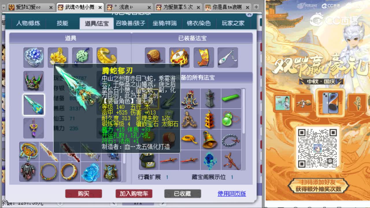 cc_capture_20231006005411