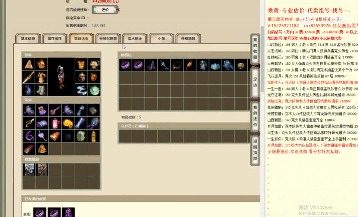 陕西专区178男人42800