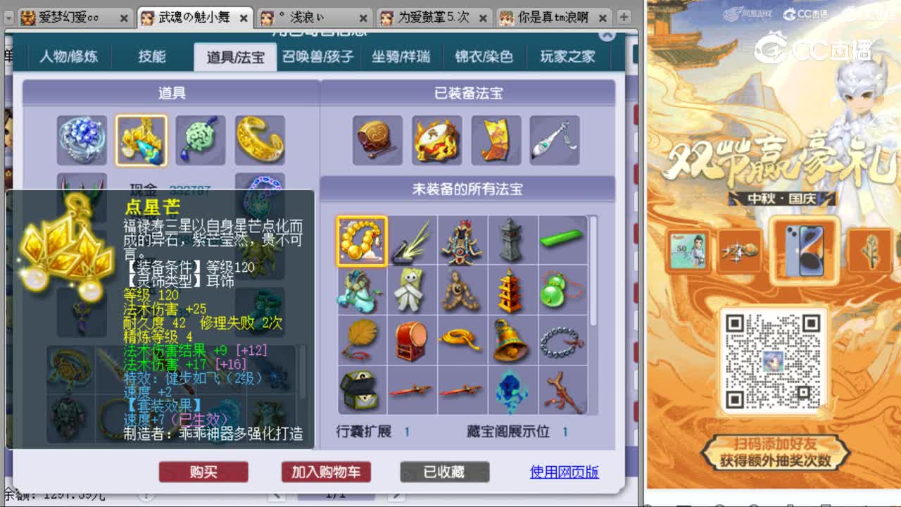 cc_capture_20231006005411
