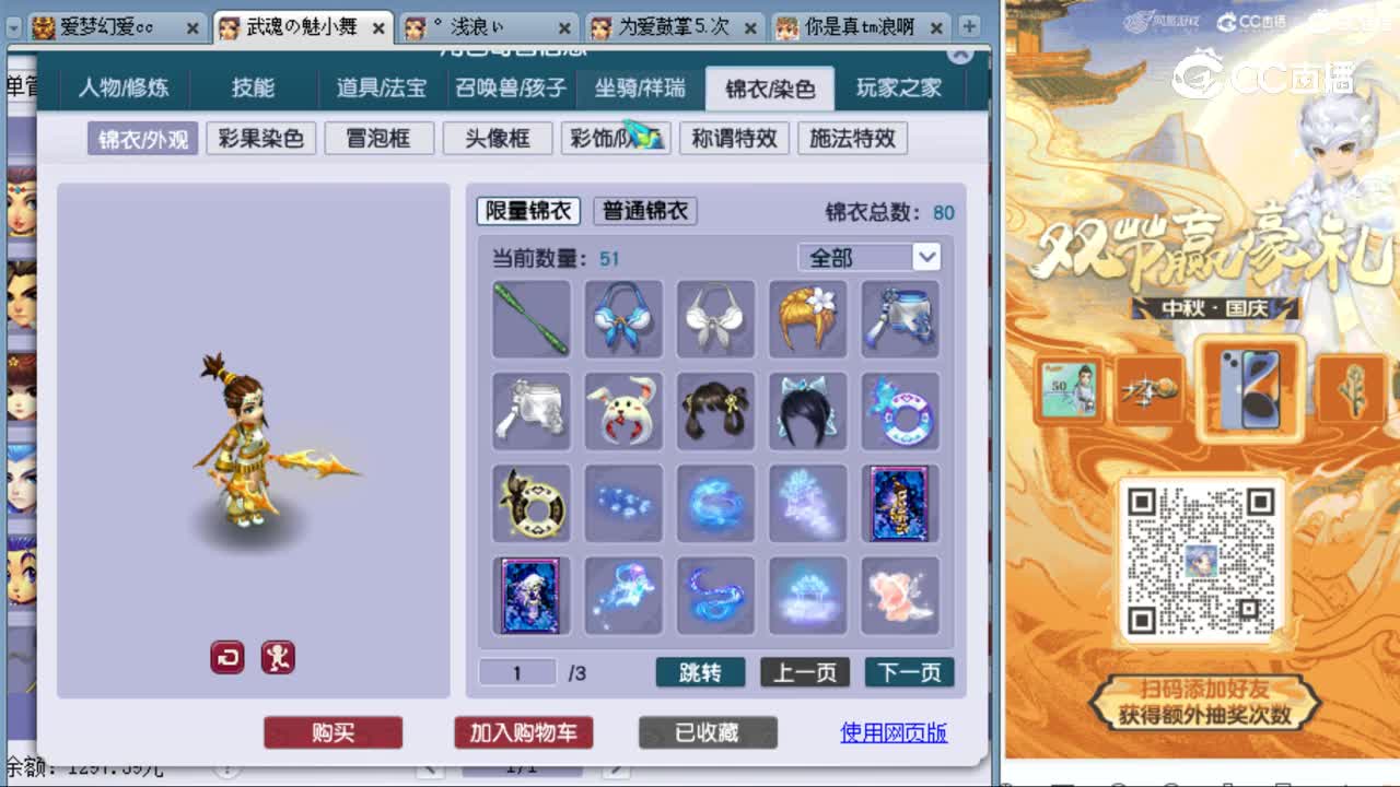 cc_capture_20231006010054