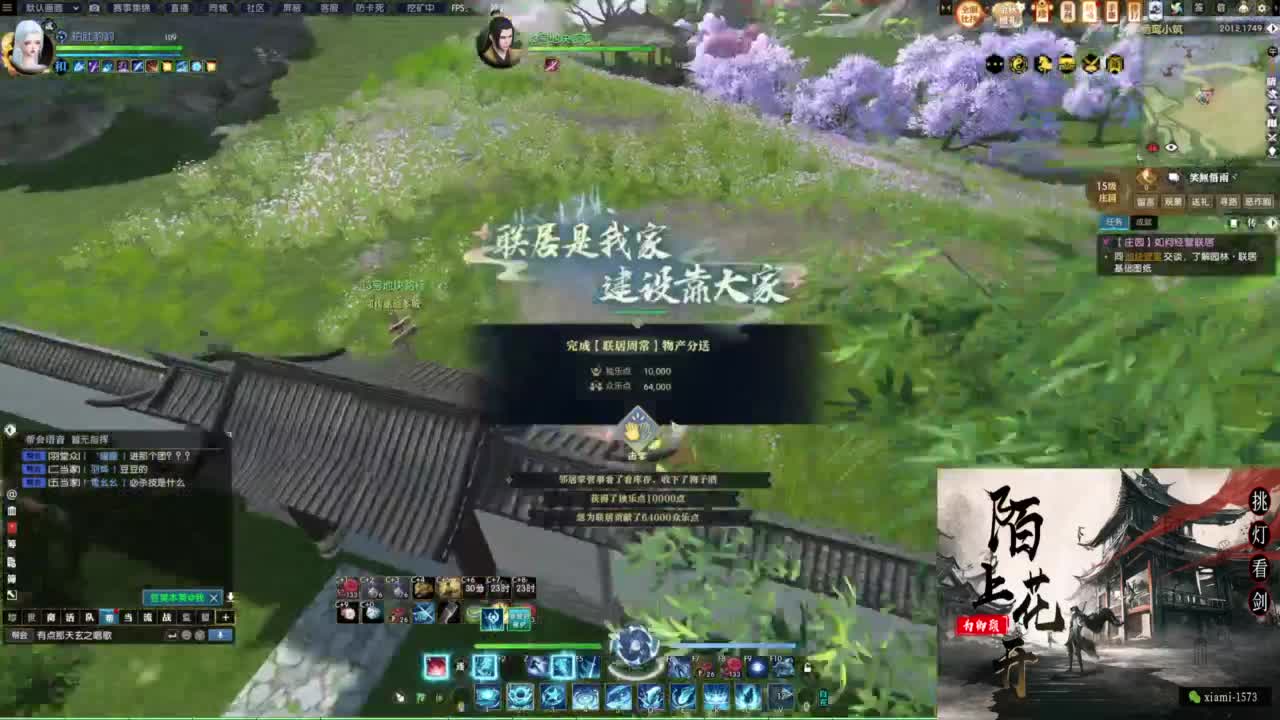 国庆快乐 第3段