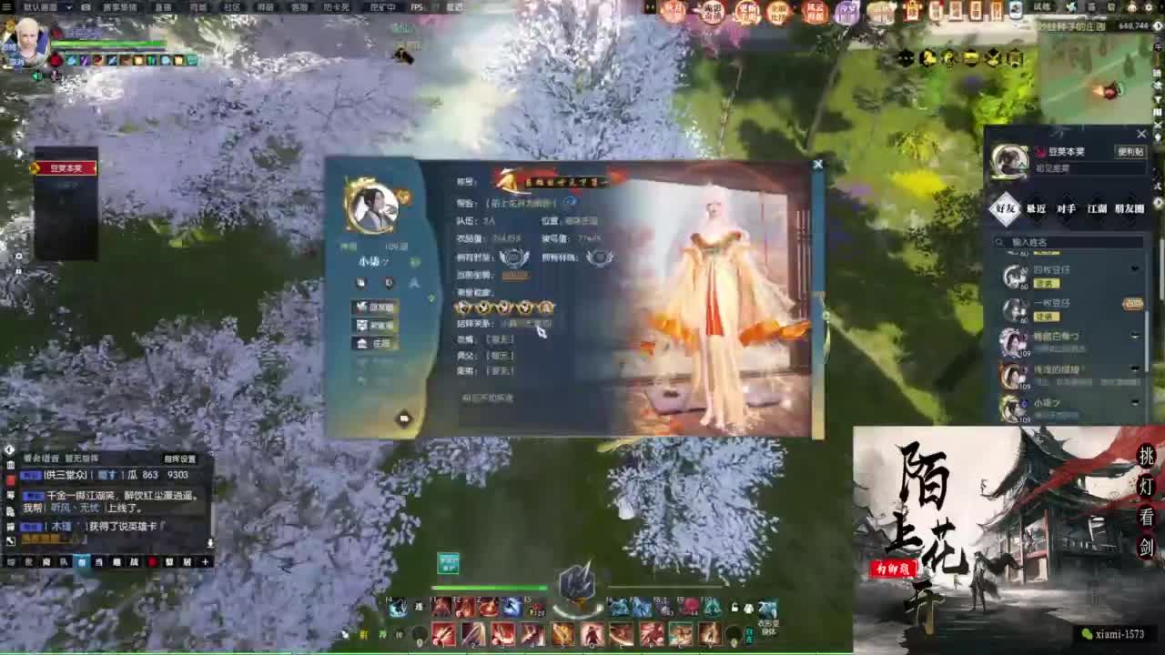 国庆快乐 第5段