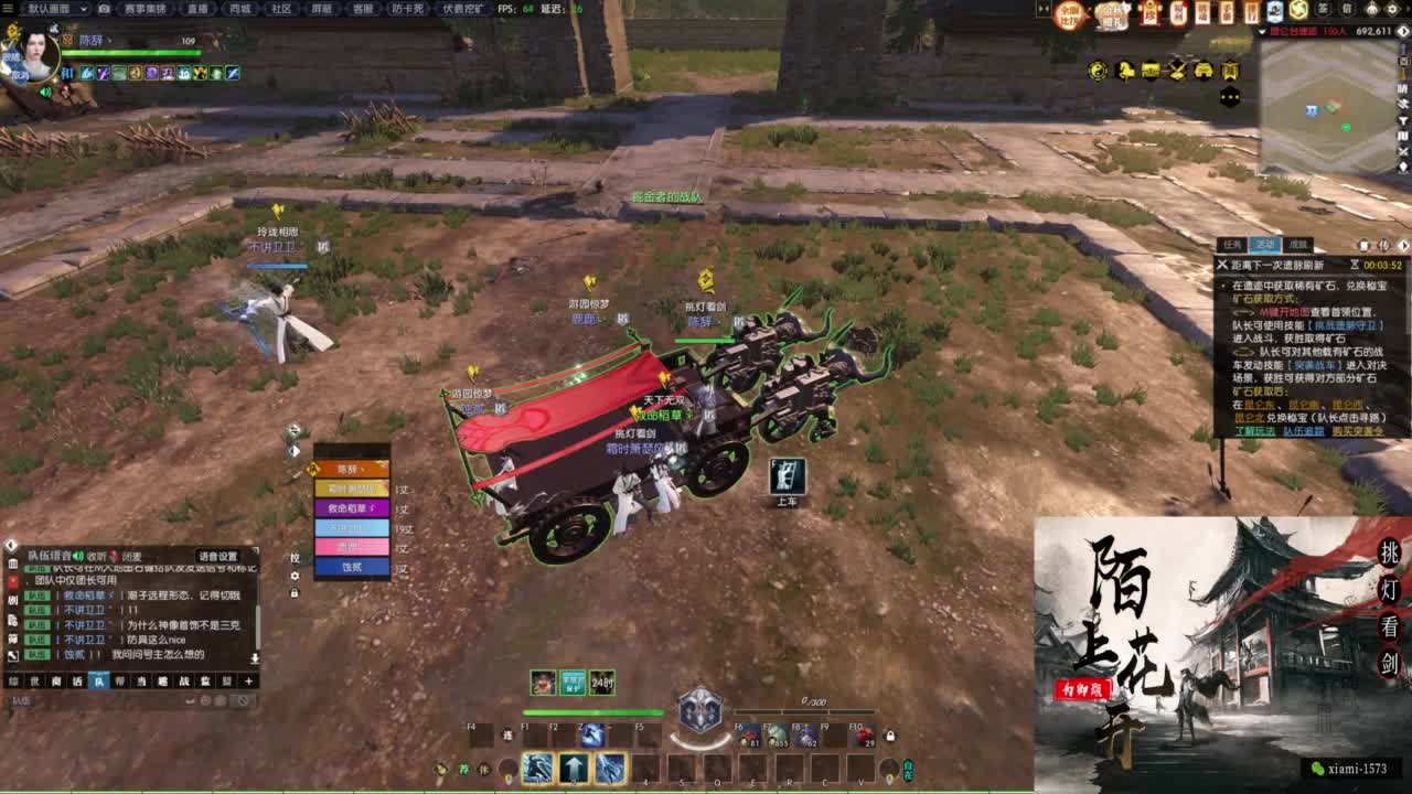 国庆快乐 第6段