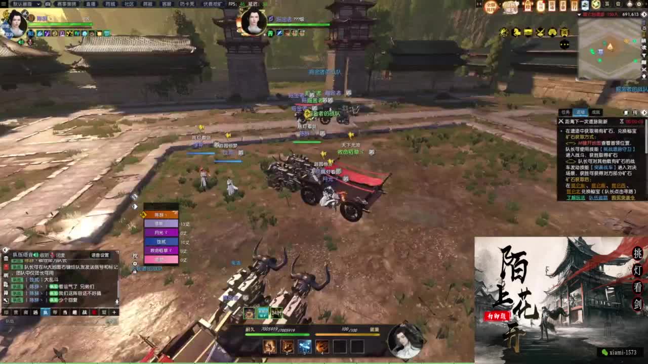 国庆快乐 第7段