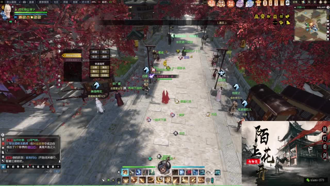 国庆快乐 第9段